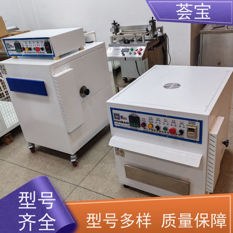  荟宝节能型定型机 适用热固色 树脂焙烘等 精密型设计