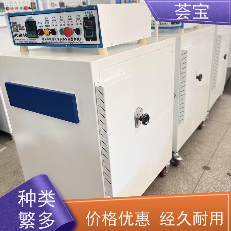  纺织机械 轮式设计，可随意移动，无需人工搬运 支持定制