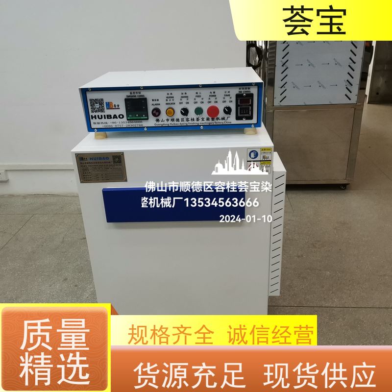  针板架定型机 适用热固色 树脂焙烘等 性能稳定