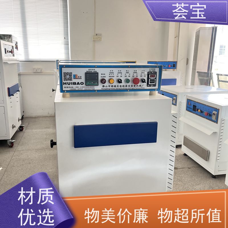  定型烘干机 双向伸缩式针板架 设定计时 自动进出 支持定制