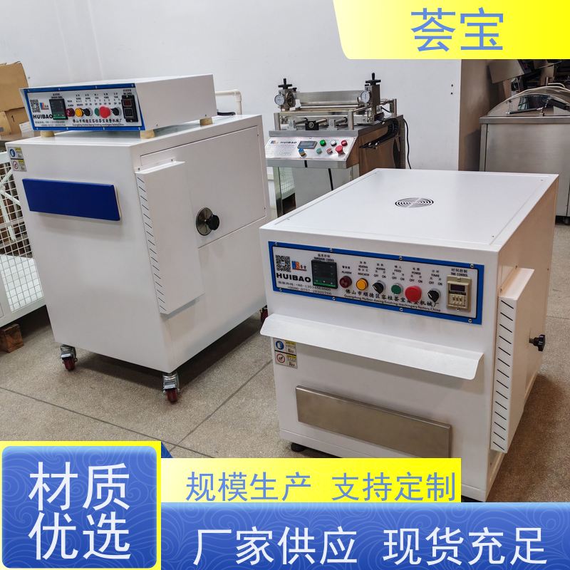  小定型机 循环风机 热风分布均匀 烘干速度快 使用方便