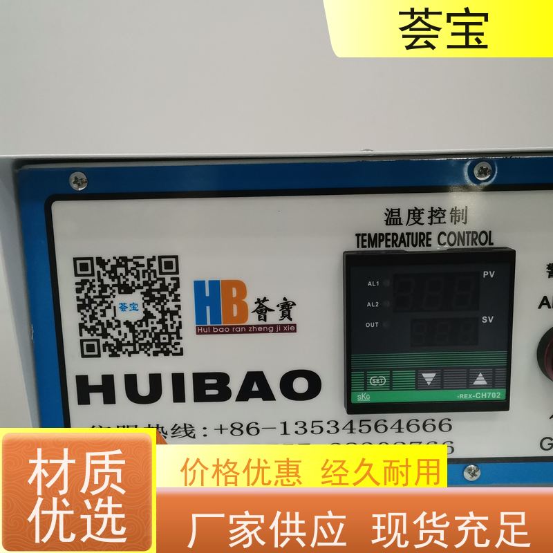  节能型小定型机 温度比卧式更均匀 可非标定制