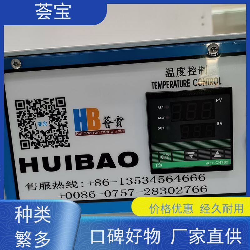  小样织物定型机 轮式设计，可随意移动，无需人工搬运 性能稳定