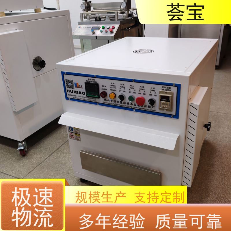  单片布定型机 双向伸缩式针板架 设定计时 自动进出 可非标定制