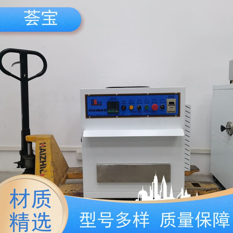  荟宝机械 轮式设计，可随意移动，无需人工搬运 使用方便