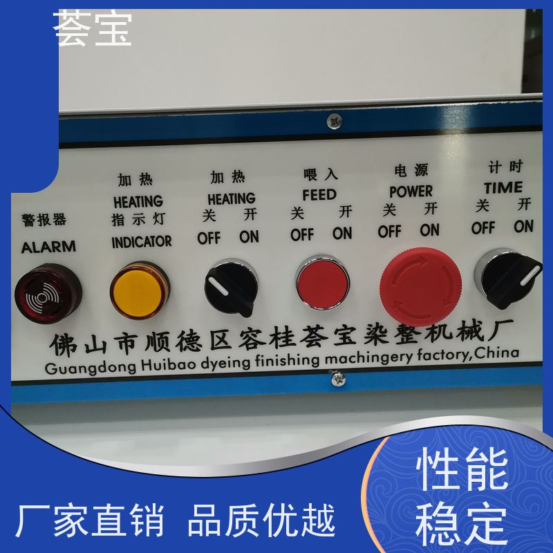  针板式定型机 轮式设计，可随意移动，无需人工搬运 精密型设计