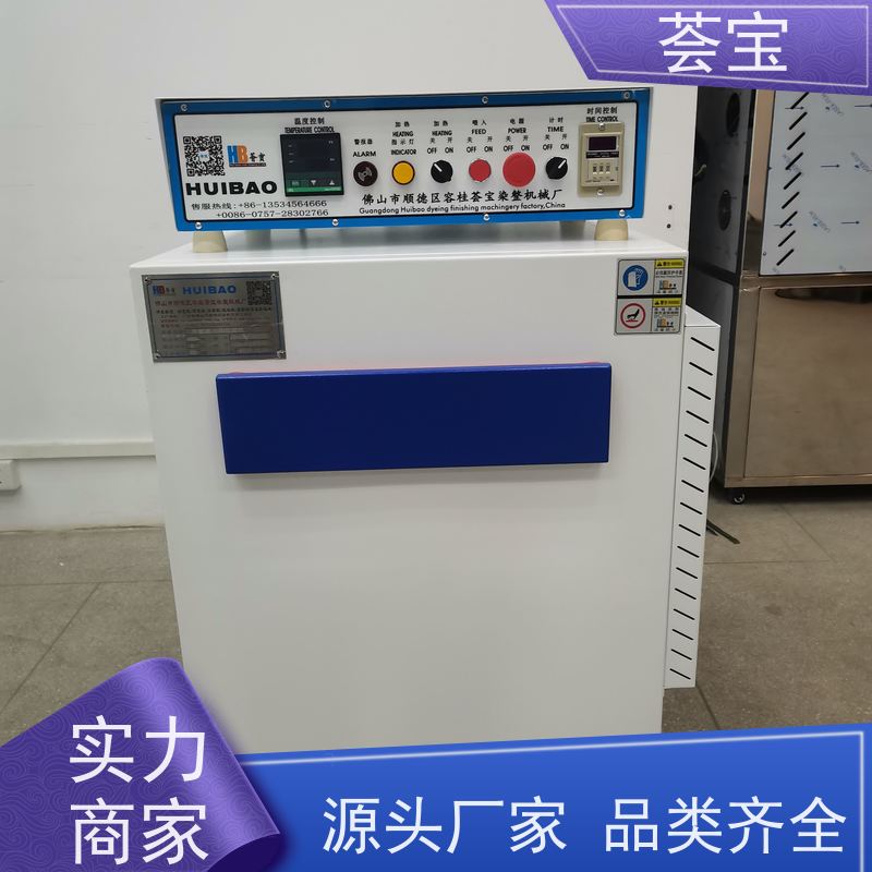  定型机 人体学设计 比卧式更方便操作 可非标定制