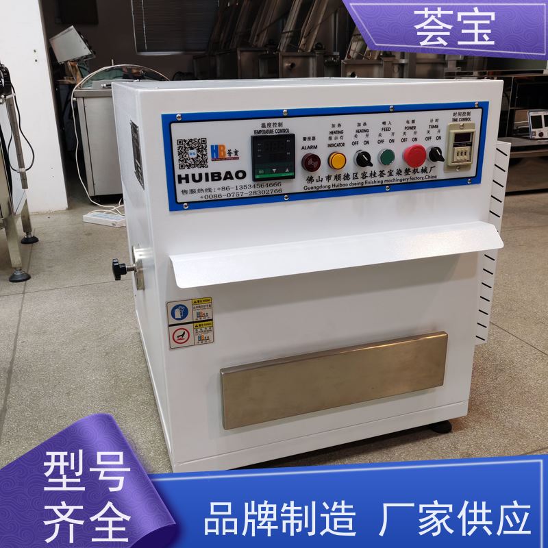  节能型小定型机 适用热固色 树脂焙烘等 使用方便