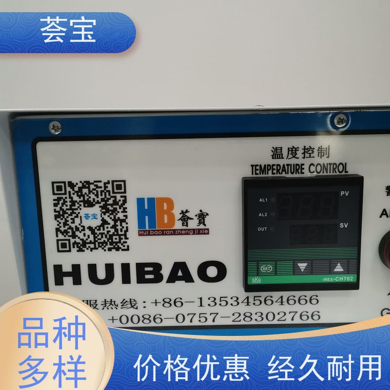  单片布定型机 适用热固色 树脂焙烘等 可非标定制