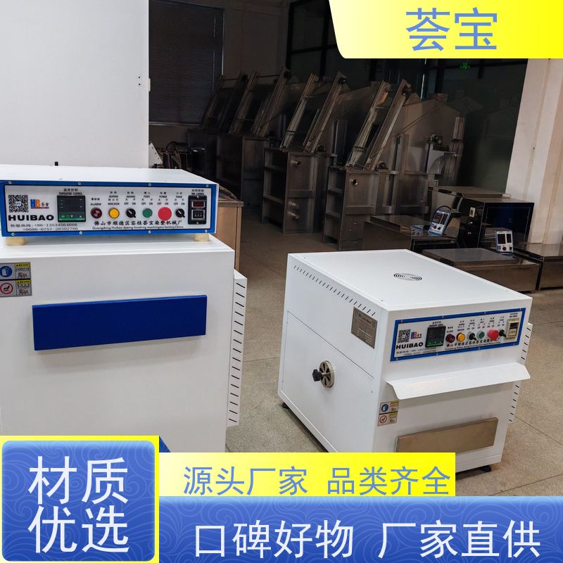  热固色定型机 进口温度控制 数字显示 使用方便