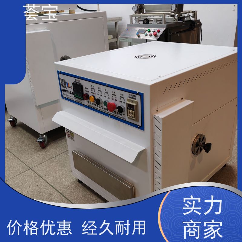  化验室样机 轮式设计，可随意移动，无需人工搬运 精密型设计