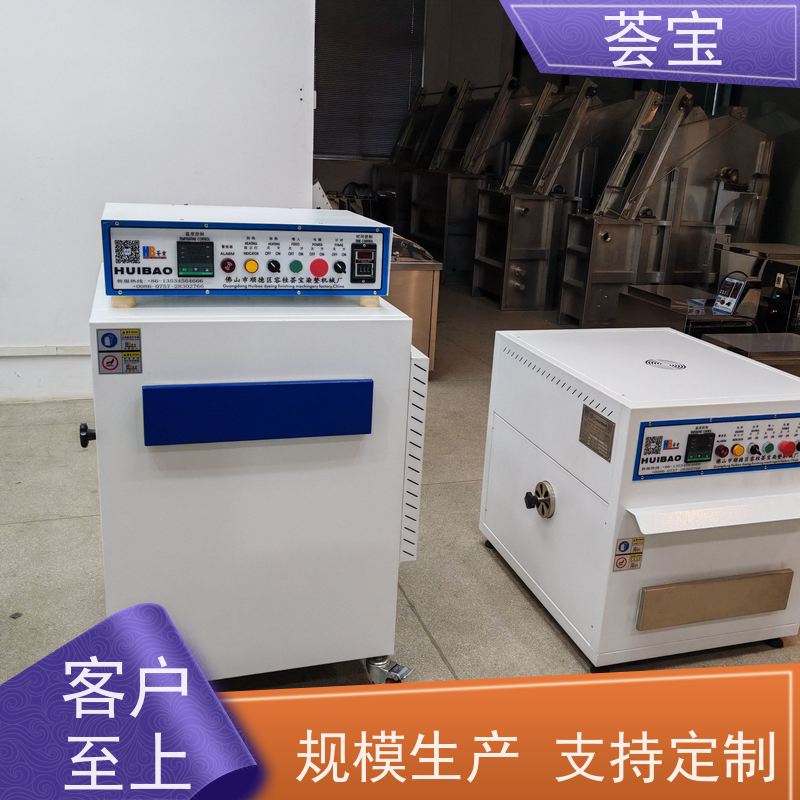  升级款定型机 进口温度控制 数字显示 可非标定制