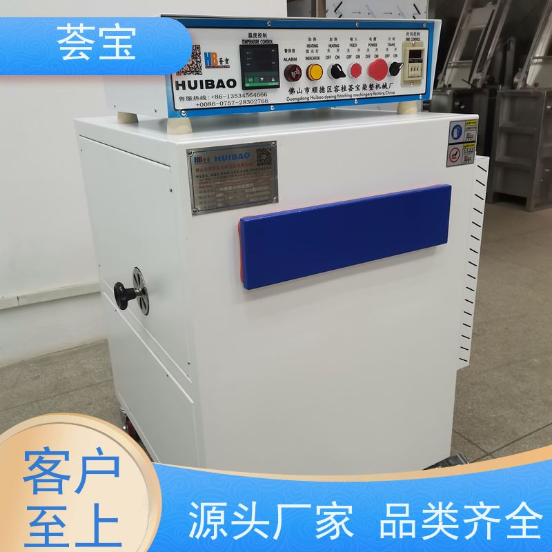  样板定型机 轮式设计，可随意移动，无需人工搬运 支持定制
