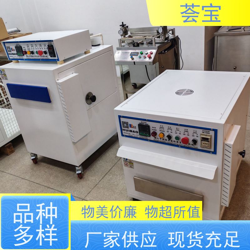  化验室定型机 轮式设计，可随意移动，无需人工搬运 精密型设计