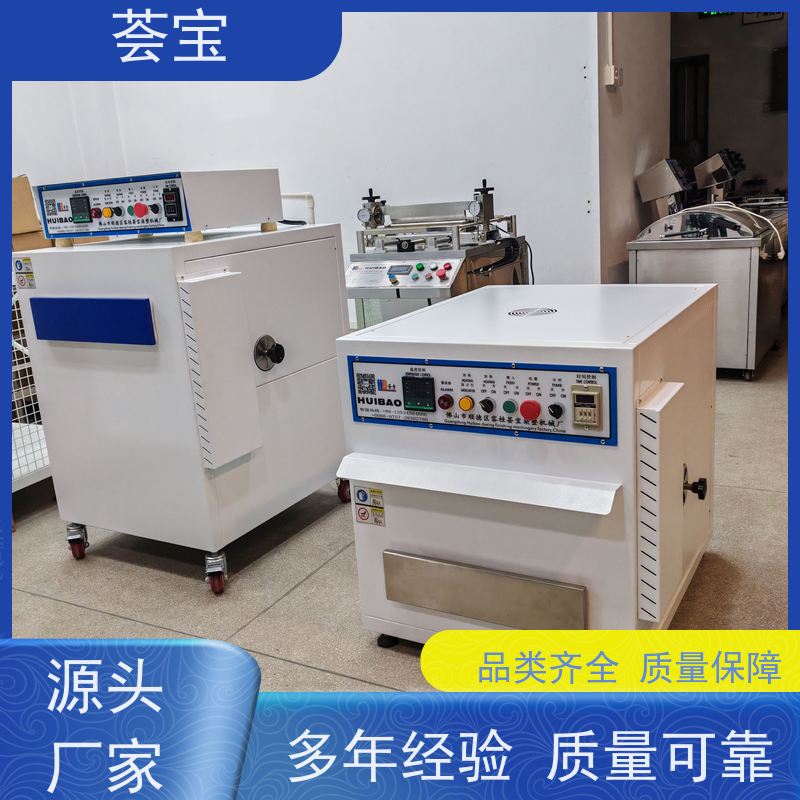  试样定型小样机 人体学设计 比卧式更方便操作 可非标定制