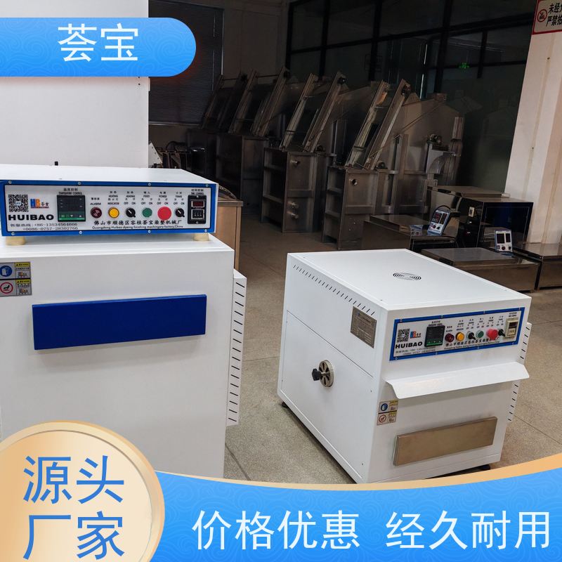  试样烘干小样机 适用热固色 树脂焙烘等 精密型设计