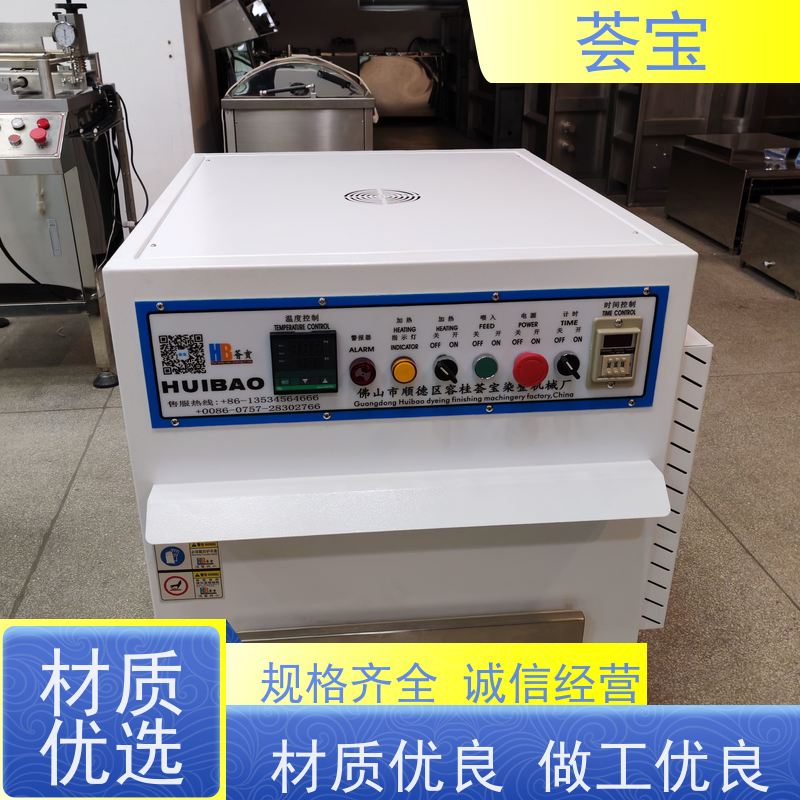  单片布定型机 适用热固色 树脂焙烘等 性能稳定