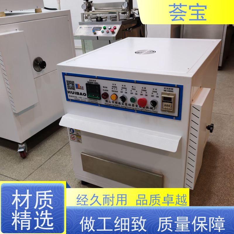  轮式小定型机 人体学设计 比卧式更方便操作 支持定制