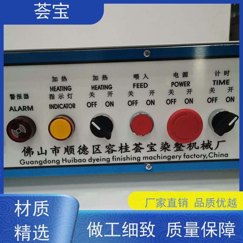  定型机 轮式设计，可随意移动，无需人工搬运 可非标定制