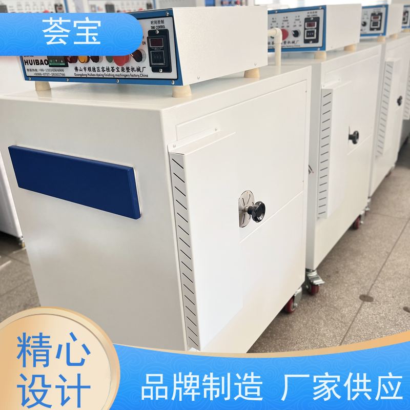  针板架定型机 适用于染色模拟焙烘试验 性能稳定