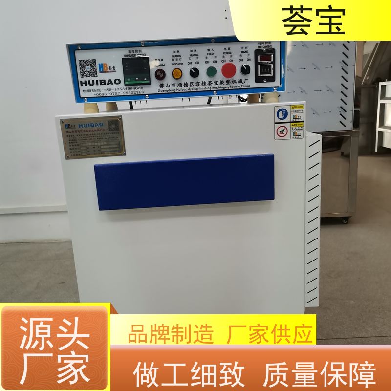  轮式小定型机 适用于染色模拟焙烘试验 可非标定制