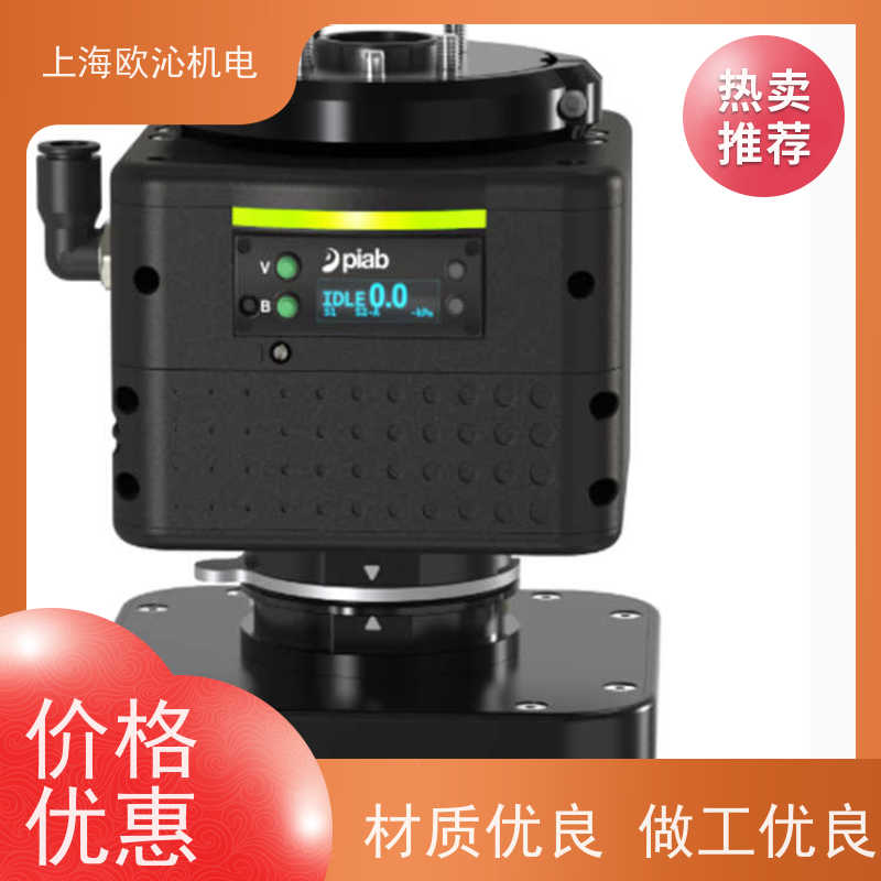 Piab派亚博 真空夹爪 U2A/1T/ZGUW 原厂直采 库存发售