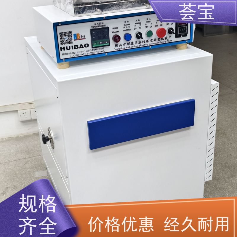  节能型小定型机 人体学设计 比卧式更方便操作 可非标定制