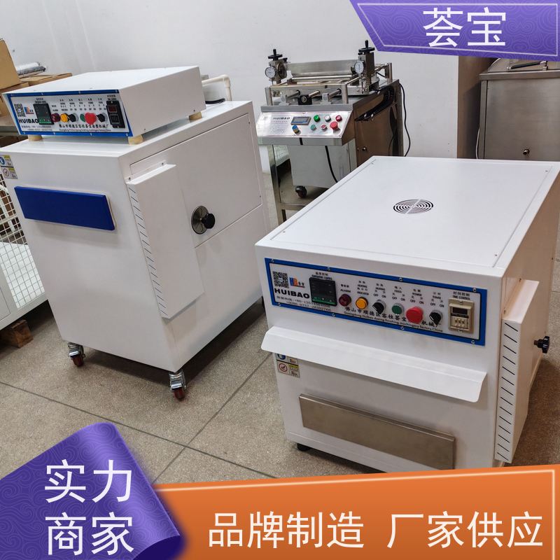  热固色定型机 双向伸缩式针板架 设定计时 自动进出 使用方便