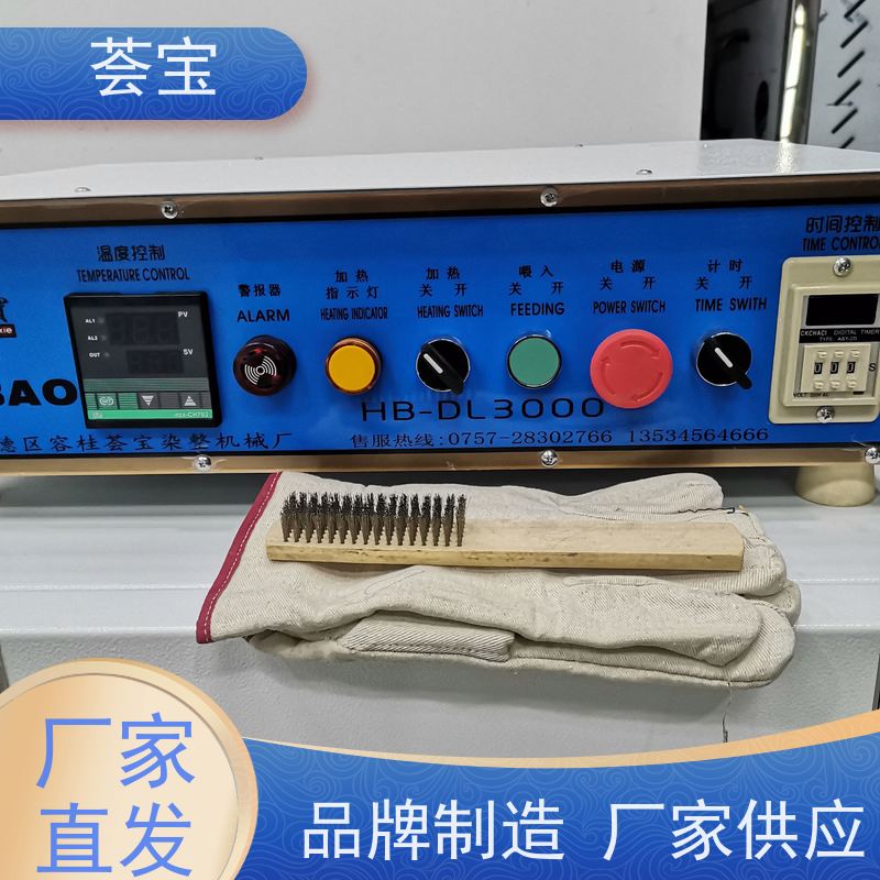  样板定型机 双向伸缩式针板架 设定计时 自动进出 性能稳定
