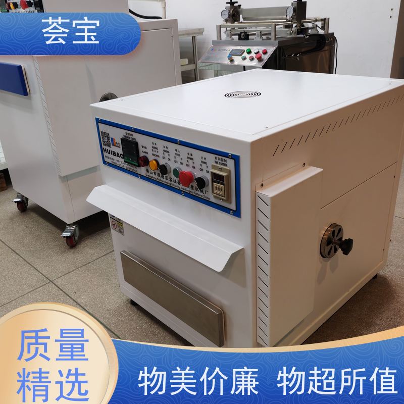  荟宝定型机定制 循环风机 热风分布均匀 烘干速度快 使用方便