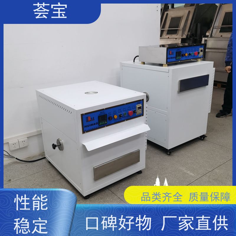  试样定型烘干机 温度比卧式更均匀 精密型设计