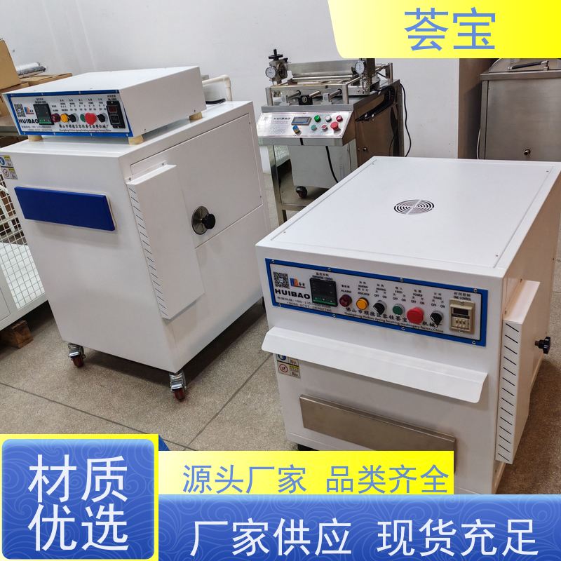  针板架定型机 适用于染色模拟焙烘试验 可非标定制