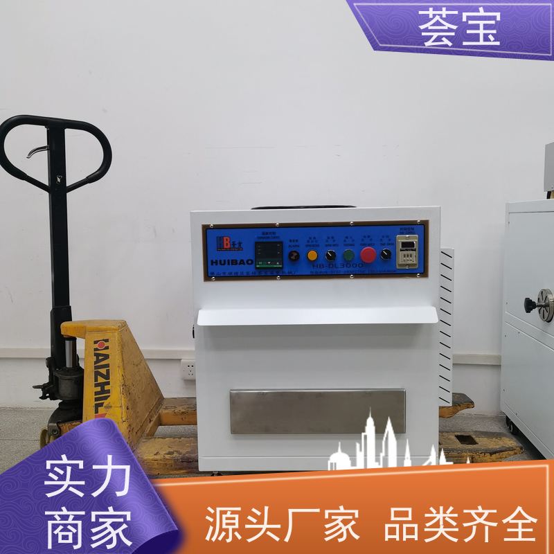 荟宝烘干机 轮式设计，可随意移动，无需人工搬运 精密型设计