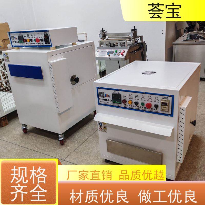  荟宝节能型定型机 循环风机 热风分布均匀 烘干速度快 精密型设计