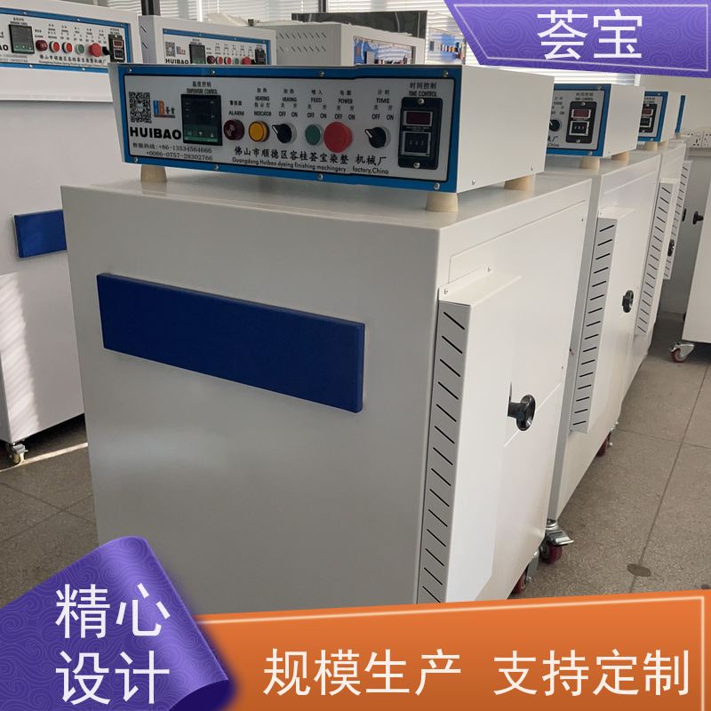  台式小定型机 专门设计 占地面积小 方便操作和摆放 性能稳定