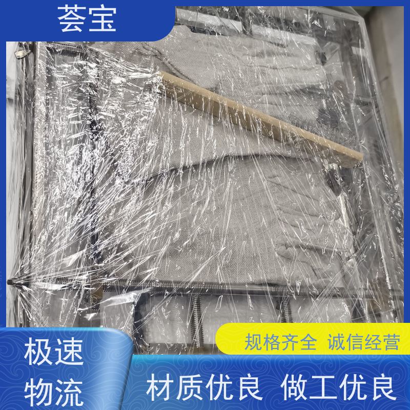  荟宝定型机定制 适用于染色模拟焙烘试验 精密型设计