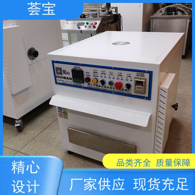  针板架定型机 适用于染色模拟焙烘试验 使用方便