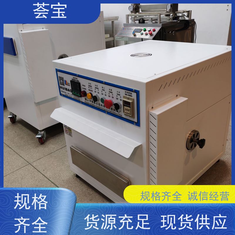  小样织物定型机 人体学设计 比卧式更方便操作 可非标定制
