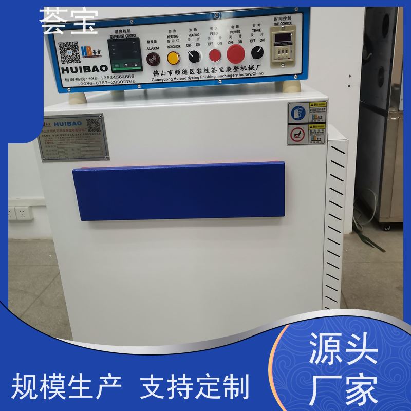  化验室定型机 循环风机 热风分布均匀 烘干速度快 使用方便