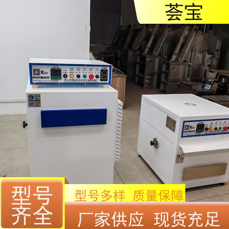 定型烘干机 适用于实验室模拟车间染整过程 支持定制