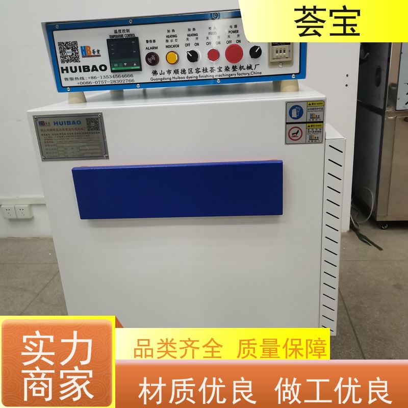 样板定型机 双向伸缩式针板架 设定计时 自动进出 精密型设计