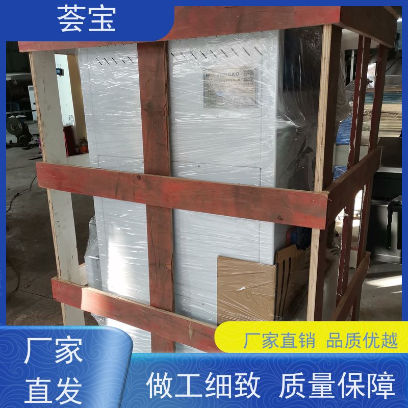 荟宝机械 双向伸缩式针板架 设定计时 自动进出 使用方便