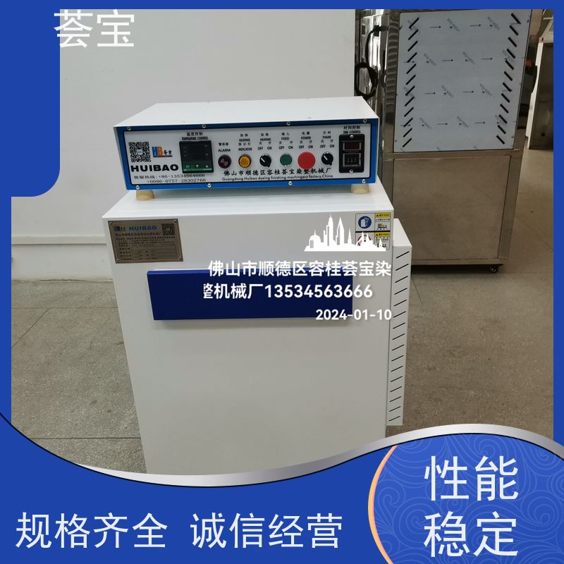  针板架定型机 适用于染色模拟焙烘试验 支持定制