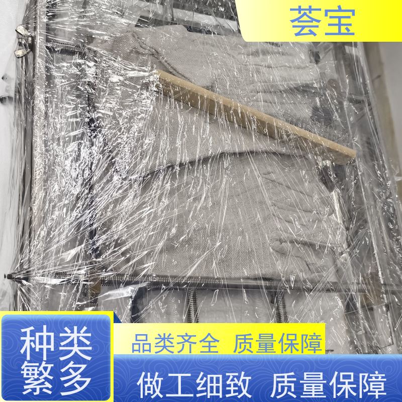  荟宝小样机 适用于实验室模拟车间染整过程 支持定制