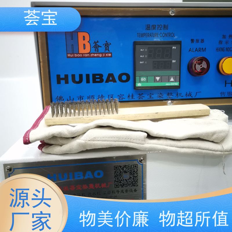  试样定型烘干机 适用热固色 树脂焙烘等 性能稳定