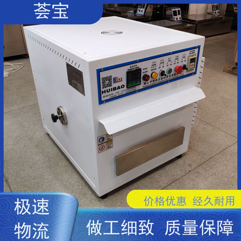  针板架定型机 适用于实验室模拟车间染整过程 使用方便