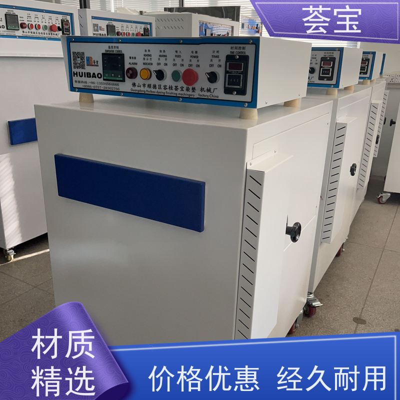  试样定型机 进口温度控制 数字显示 可非标定制