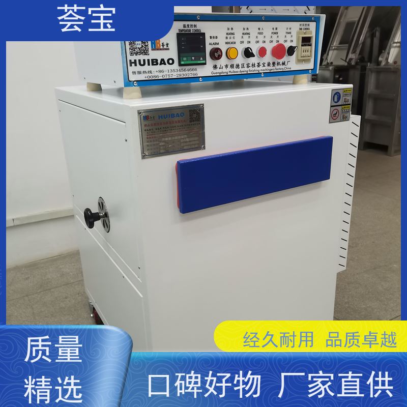  化验室定型机 轮式设计，可随意移动，无需人工搬运 可非标定制