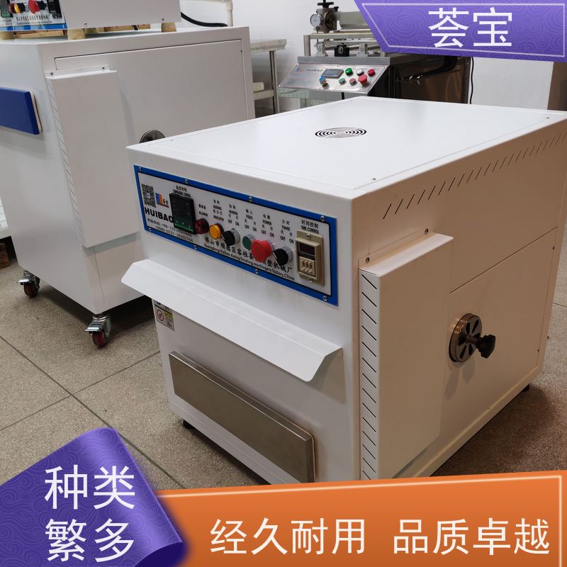  针板架定型机 专门设计 占地面积小 方便操作和摆放 支持定制