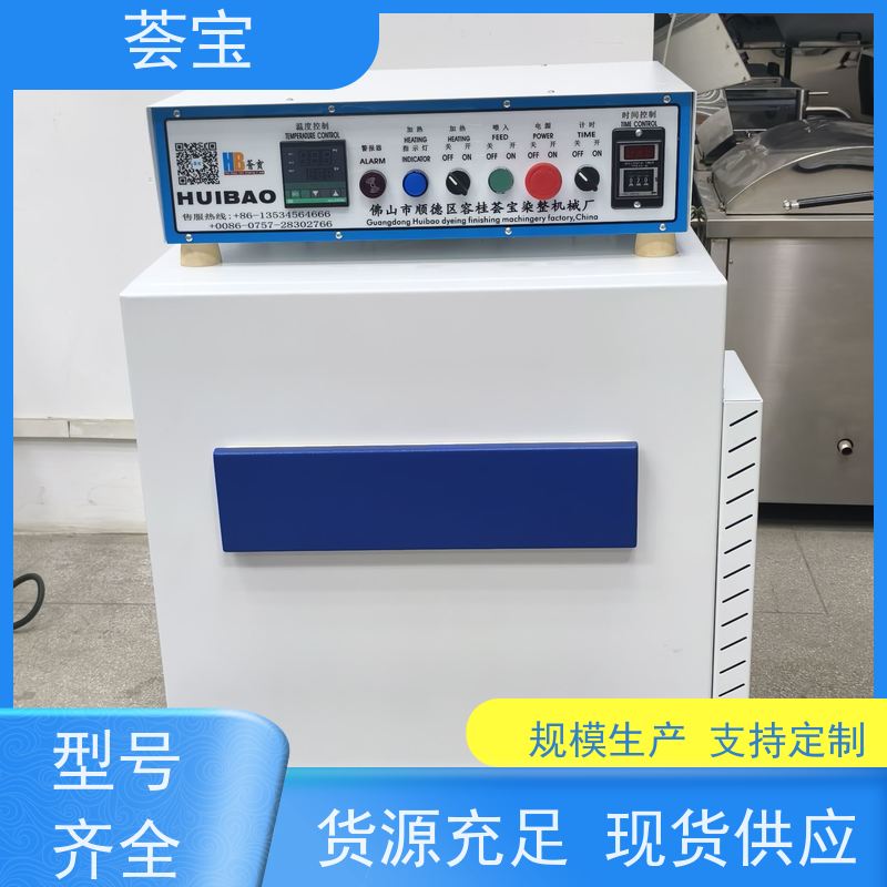  样布定型机 循环风机 热风分布均匀 烘干速度快 使用方便